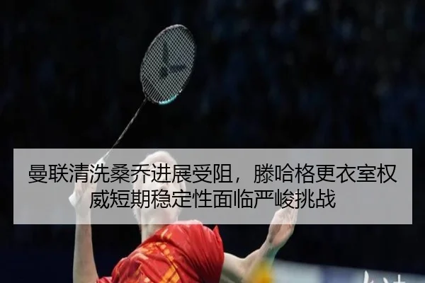 man-lian-qing-xi-sang-qiao-jin-zhan-shou-zu-teng-ha-ge-geng-yi-shi-quan-wei-duan-qi-wen-ding-xing-mian-lin-yan-jun-tiao-2-733.jpg